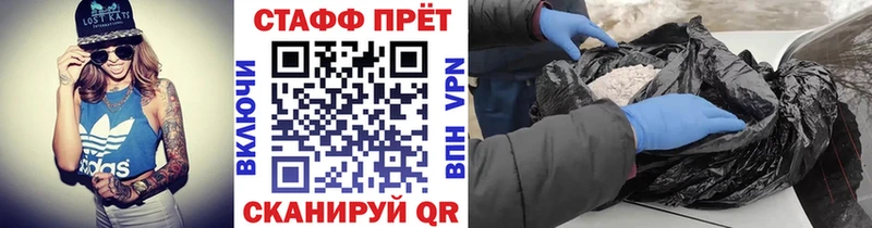 Наркотические вещества Барыш ГЕРОИН Кодеин Бошки Шишки ГАШИШ COCAIN Alpha PVP