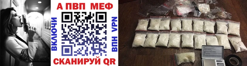 магазин продажи   площадка как зайти  мега   А ПВП Crystall  Барыш 