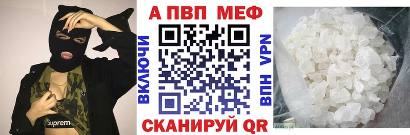 Alfa_PVP кристаллы Барыш
