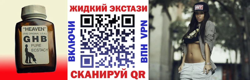 БУТИРАТ вода  как найти наркотики  Барыш 
