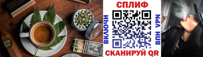 hydra ссылки  Барыш  Cannafood марихуана  хочу  