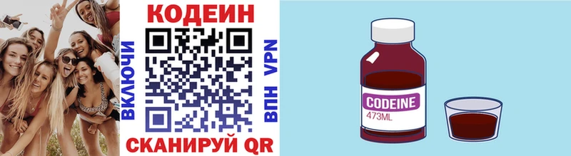цены наркотик  Барыш  Codein Purple Drank 