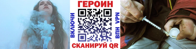 Героин герыч  Барыш 