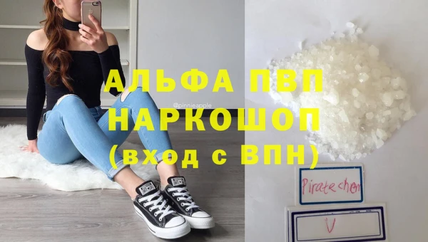 ALPHA PVP Алексеевка