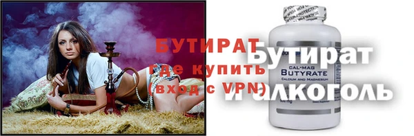 марихуана Алексин