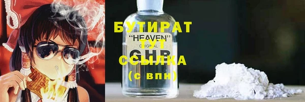 марихуана Алексин