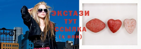 ALPHA PVP Алексеевка