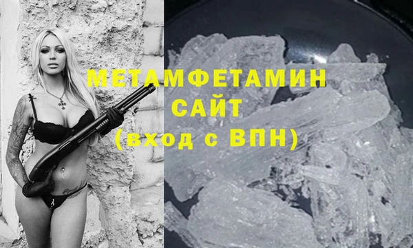 марихуана Алексин