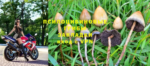 кокаин премиум Абаза