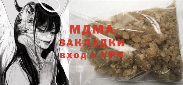 гашишное масло Алзамай