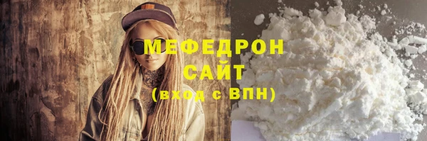 mdpv Абдулино