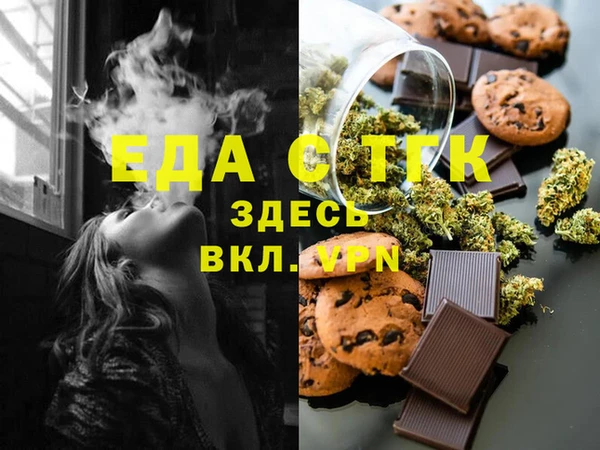ALPHA PVP Алексеевка