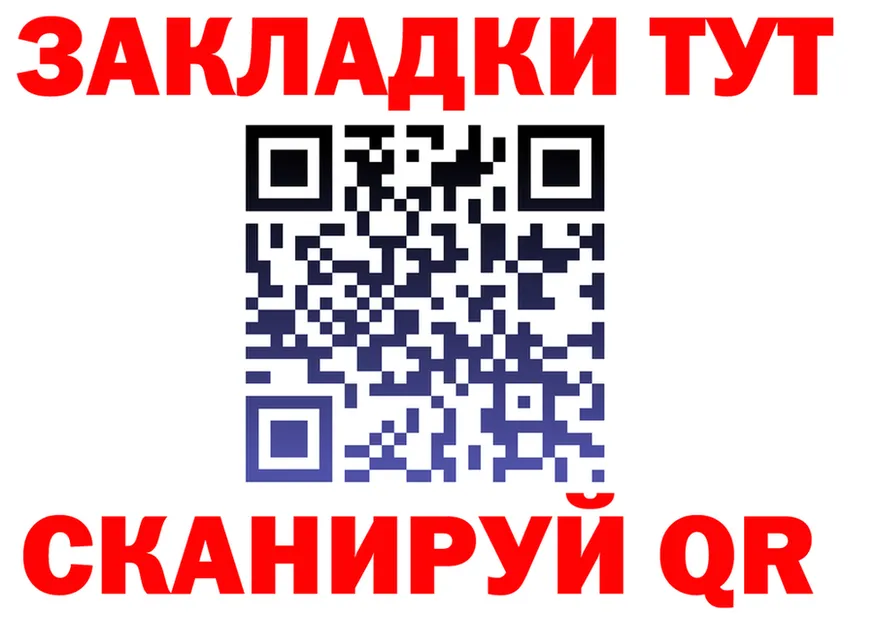 МЕФ мука зеркало площадка гидра Барыш