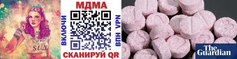 МДМА кристаллы  Барыш 