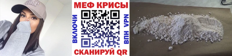 где купить наркоту  Барыш  Меф mephedrone 