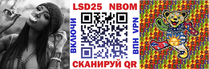 Марки N-bome 1,5мг  блэк спрут зеркало  Барыш 